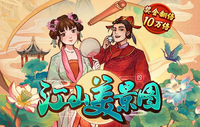 ag娱乐官方网站