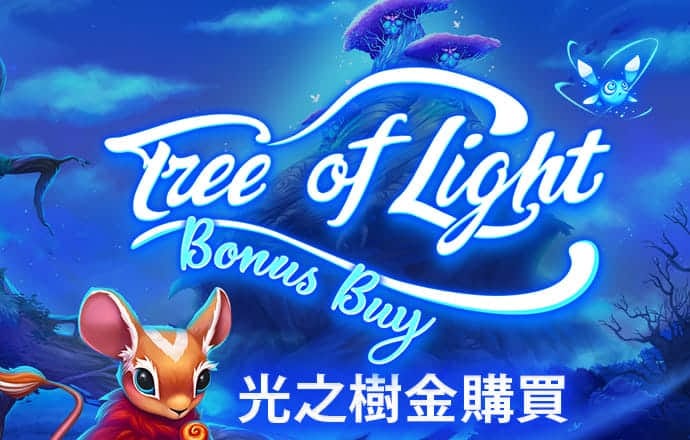 三期内必中一期